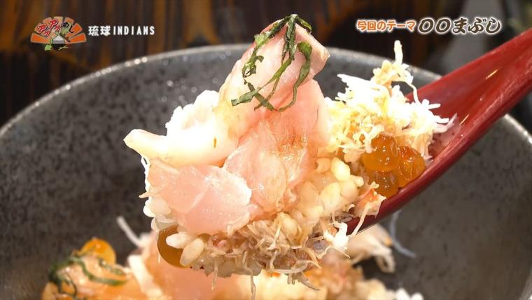 イクラ、カニ！日替わり鮮魚が躍る！国際通りで味わう贅沢まぶし「琉球 INDIANS」（那覇市）