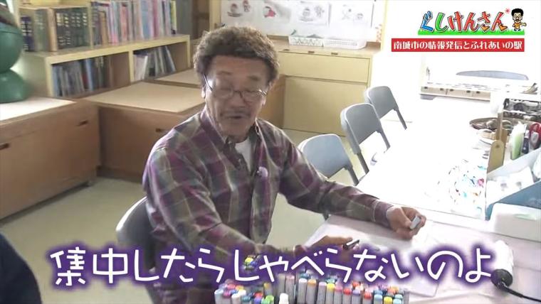 具志堅用高が思わず叫んだ！「玉子の友達はポークだよ！」ぐしけん節全開でめぐる南城市の旅【ぐしけんさん】