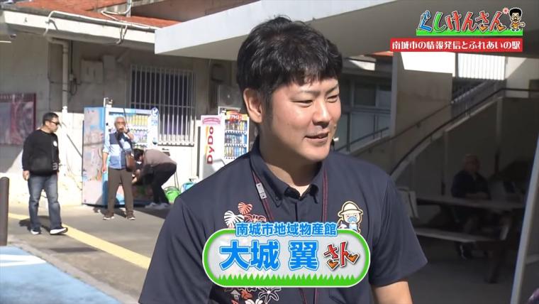具志堅用高が思わず叫んだ！「玉子の友達はポークだよ！」ぐしけん節全開でめぐる南城市の旅【ぐしけんさん】