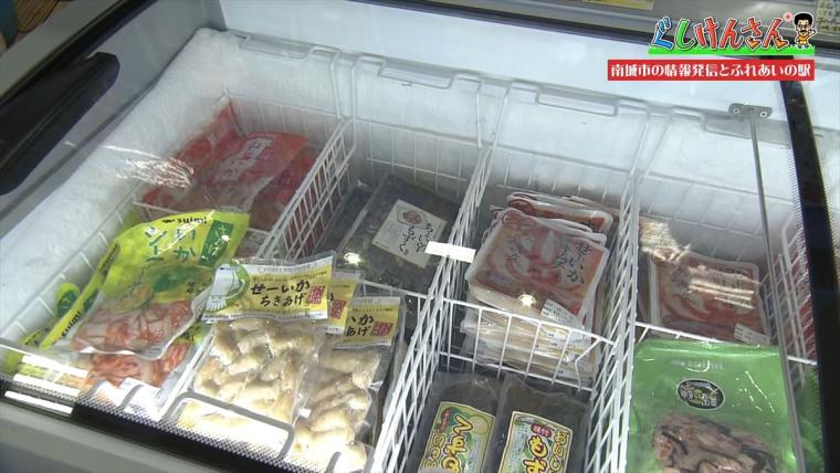 具志堅用高が思わず叫んだ！「玉子の友達はポークだよ！」ぐしけん節全開でめぐる南城市の旅【ぐしけんさん】