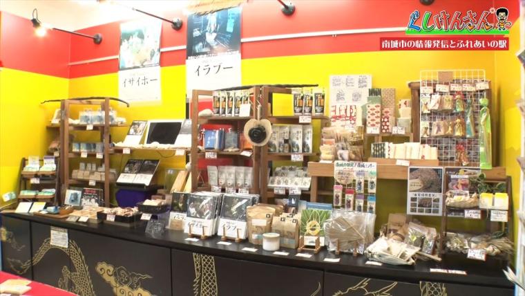 具志堅用高が思わず叫んだ！「玉子の友達はポークだよ！」ぐしけん節全開でめぐる南城市の旅【ぐしけんさん】