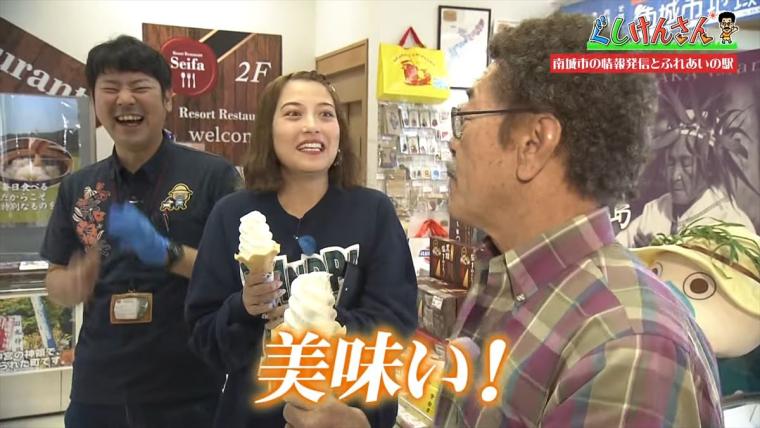 具志堅用高が思わず叫んだ！「玉子の友達はポークだよ！」ぐしけん節全開でめぐる南城市の旅【ぐしけんさん】