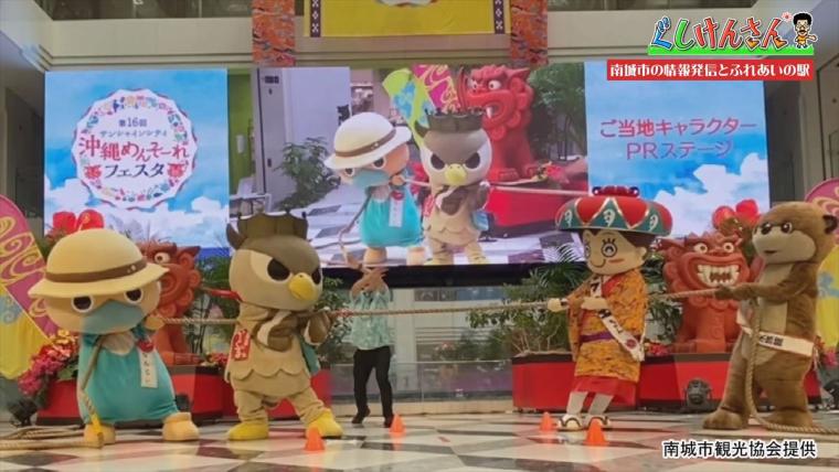 具志堅用高が思わず叫んだ！「玉子の友達はポークだよ！」ぐしけん節全開でめぐる南城市の旅【ぐしけんさん】