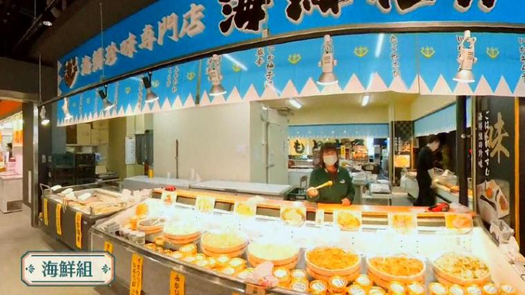 【静岡県静岡市・河岸の市】海鮮の誘惑と絶品マグロ丼! 2025 年にリニューアルした魚市場