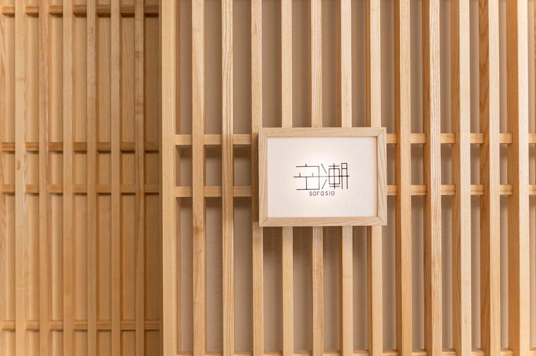 SOKI KANAZAWA　空潮