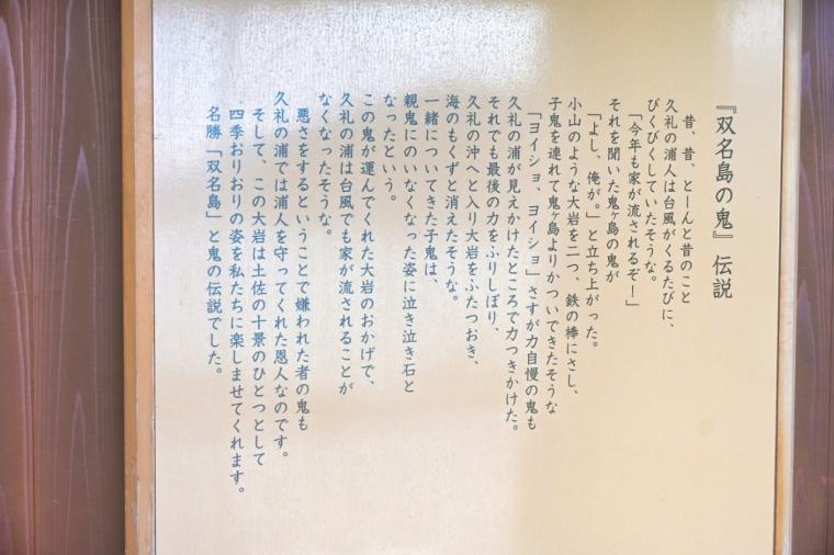【高知】太平洋を望む絶景露天風呂で日帰り入浴を楽しむ「黒潮本陣」