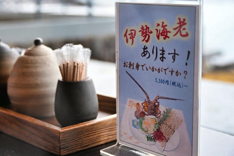 泊まってみたい高知のお宿「鰹乃國の湯宿 黒潮本陣」季節限定のイセエビも！