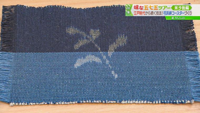 鳥取・皆生温泉にある体験型観光スポット 絣の機織り体験や伝統工芸品が集まる！