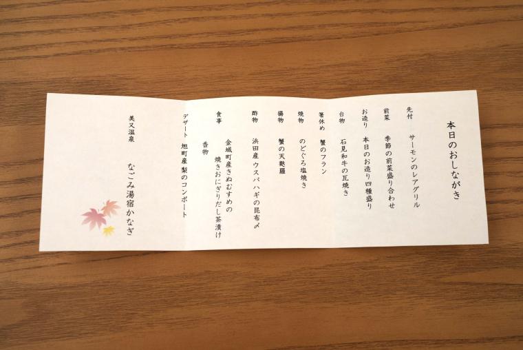 「まるで美容液…!?」とろとろ美肌の湯に感動！温泉総選挙 1 位！島根県にある美又温泉とは？