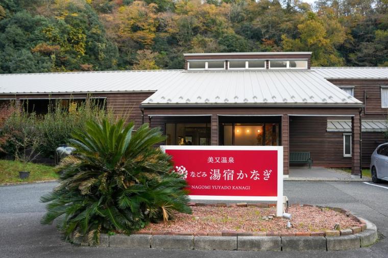 「まるで美容液…!?」とろとろ美肌の湯に感動！温泉総選挙 1 位！島根県にある美又温泉とは？
