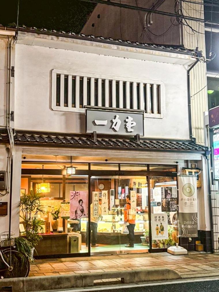 島根の老舗和菓子店で出会える！朝ドラ「ばけばけ」で話題の小泉八雲が好んだ和菓子