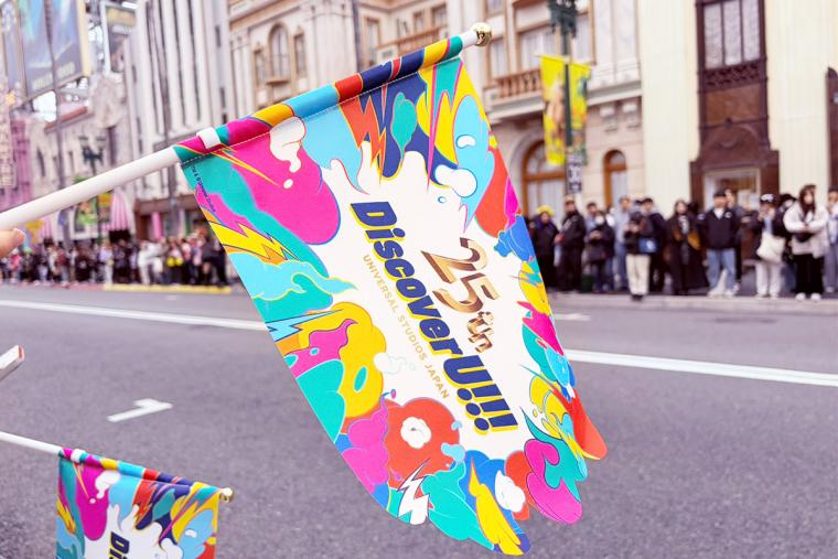 USJ 開業25周年イベント