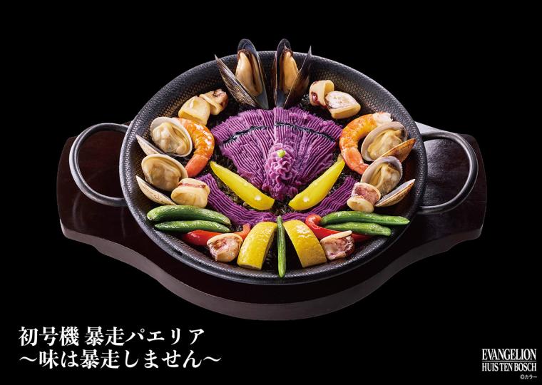 ハウステンボス「エヴァンゲリオン」グルメ