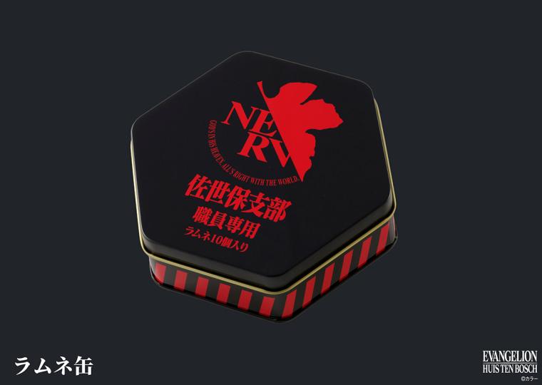 ハウステンボス「エヴァンゲリオン」グッズ