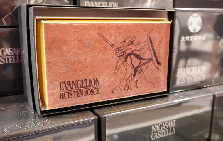 ハウステンボス「エヴァンゲリオン」グッズ