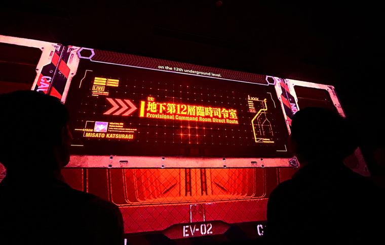 ハウステンボス「エヴァンゲリオン」ライドアトラクション
