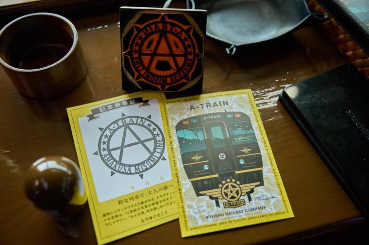 特急A列車