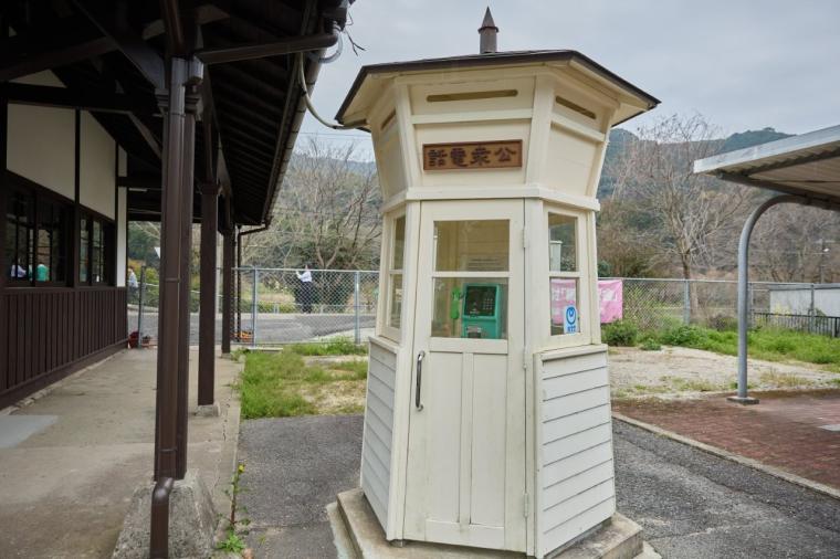 網田（おうだ）駅