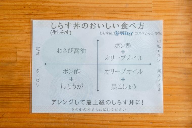 【静岡】新鮮生しらす、ジェラート、ビール、海風感じる温泉まで。東京から1時間で叶う港町・用宗の旅
