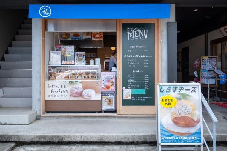 【静岡】新鮮生しらす、ジェラート、ビール、海風感じる温泉まで。東京から1時間で叶う港町・用宗の旅