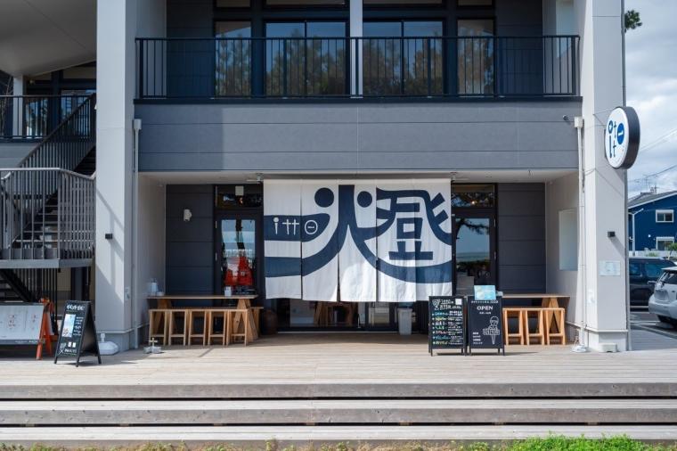 【静岡】新鮮生しらす、ジェラート、ビール、海風感じる温泉まで。東京から1時間で叶う港町・用宗の旅