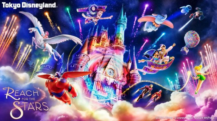 Reach for the Stars：Everlasting Dreams