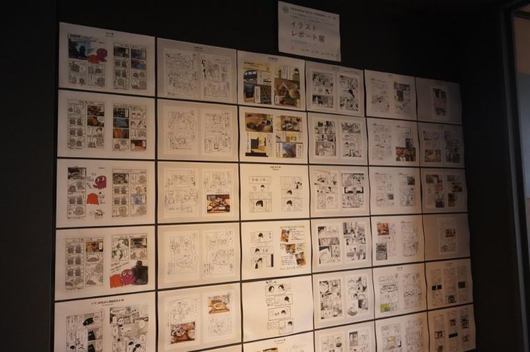 The Ryokan Tokyo Yugawara イラストボード、漫画の展示