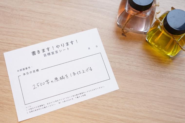 The Ryokan Tokyo Yugawara エントランス