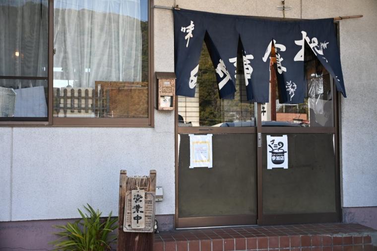 創業40年！高知の人気食事処「帆竿」