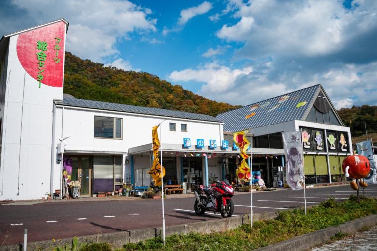 年間5,000個売れるご当地パンも！鳥取・八頭町の道の駅にライダーが集まるる理由とは