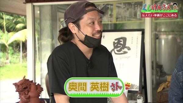 古き良き沖縄がここに全部ある！ぐしけんさんが琉球村で再発見した「本物の沖縄」