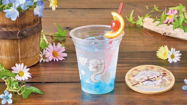 USJ「葬送のフリーレン」レストラン