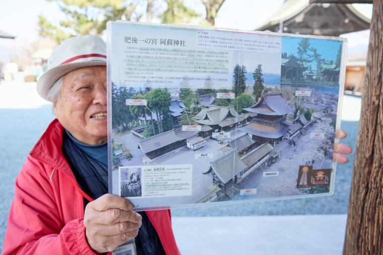 阿蘇の地に鎮座する「阿蘇神社」