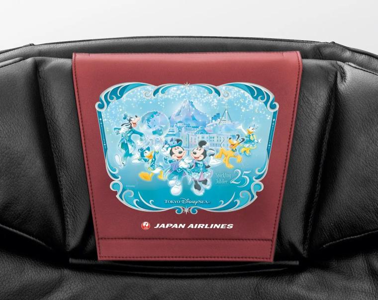 「JAL Jubilee Express」ヘッドレストカバー