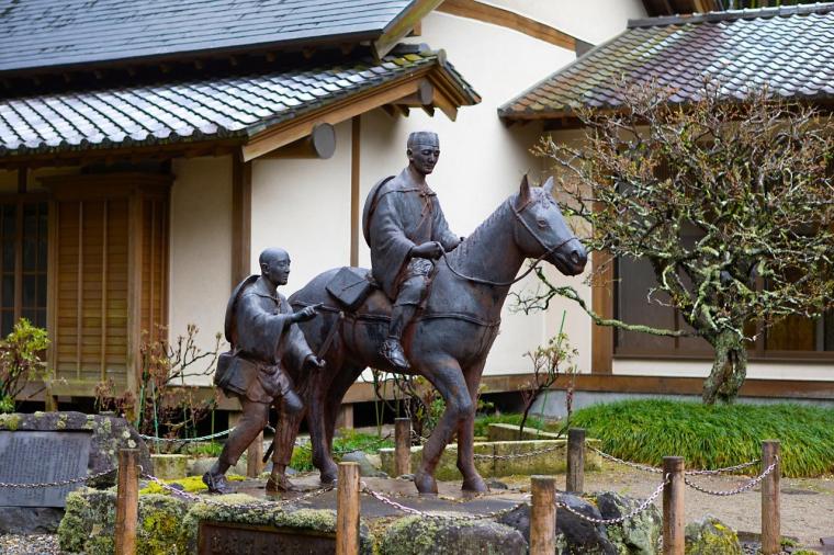 「黒羽城址公園・黒羽芭蕉の館」