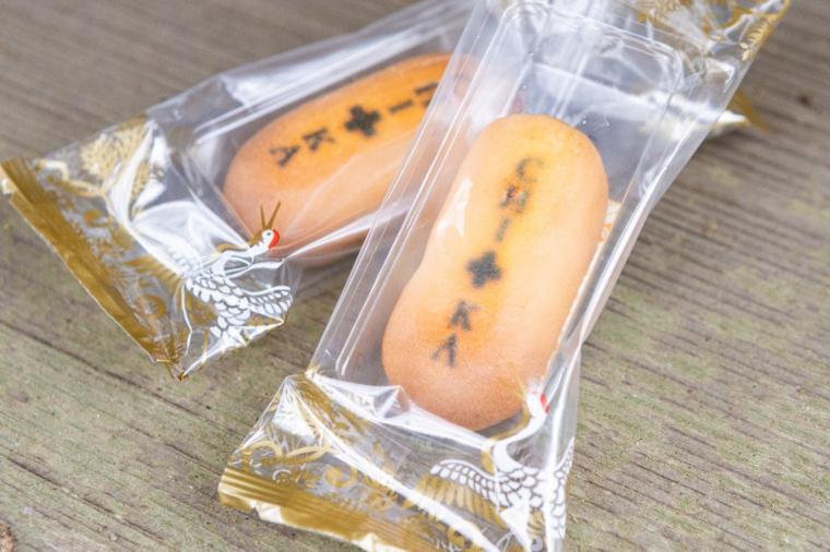 物産館で