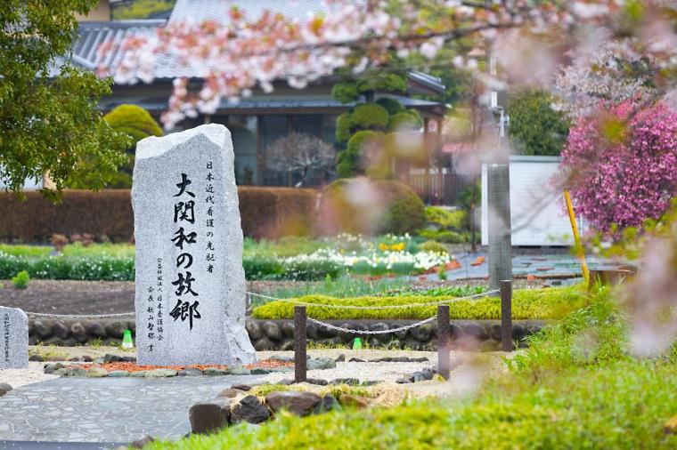 明治のナイチンゲール・大関和の功績を刻む「大関和記念碑」