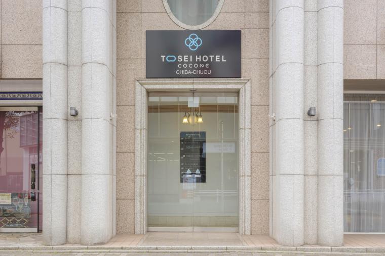 トーセイホテルココネ