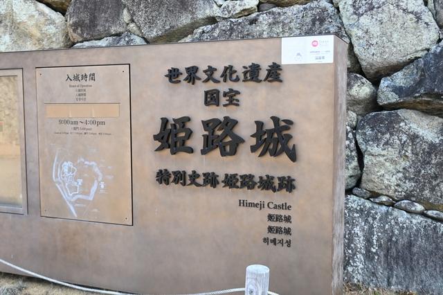 世界遺産・姫路城がアップデート！ 18歳未満の入城無料＆新サービス開始
