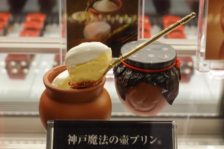 全国初ブランドも登場！「クオーツ心斎橋」で買えるとっておきの手土産4選