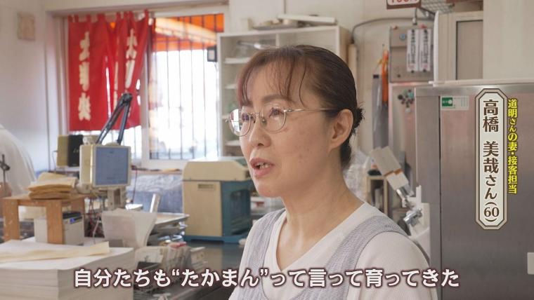 「週4回行く」甘～い生地にとろ～りチーズ！帯広市民はみんな常連で愛される地元の味