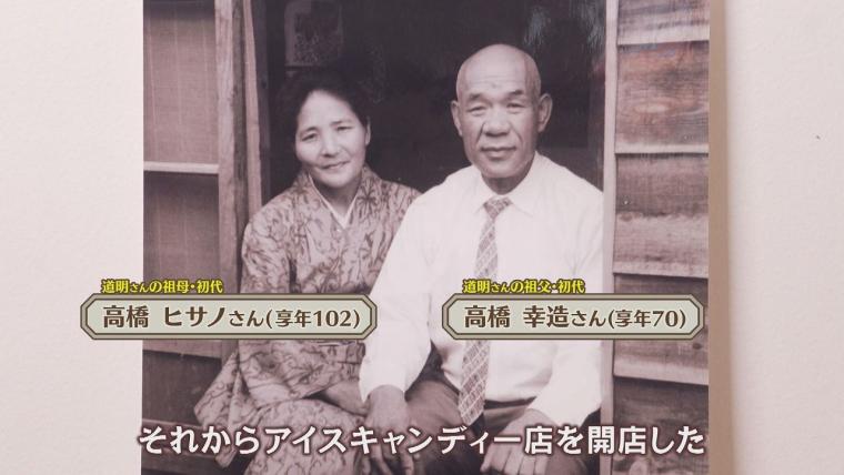 「週4回行く」甘～い生地にとろ～りチーズ！帯広市民はみんな常連で愛される地元の味