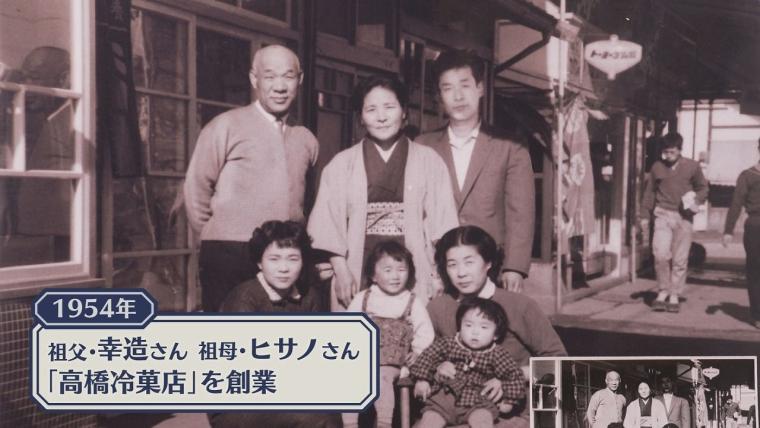 「週4回行く」甘～い生地にとろ～りチーズ！帯広市民はみんな常連で愛される地元の味