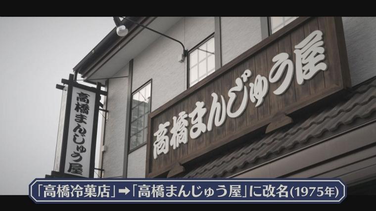 「週4回行く」甘～い生地にとろ～りチーズ！帯広市民はみんな常連で愛される地元の味
