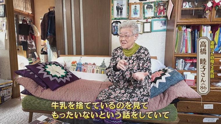 「週4回行く」甘～い生地にとろ～りチーズ！帯広市民はみんな常連で愛される地元の味