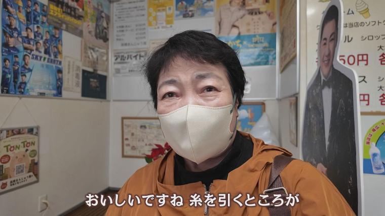 「週4回行く」甘～い生地にとろ～りチーズ！帯広市民はみんな常連で愛される地元の味
