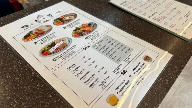 「最高の 1日のはじまり！」すすきのの穴場モーニングで幸せな朝を満喫しよう！【もっくんの北海道グルメ日記 No.4】