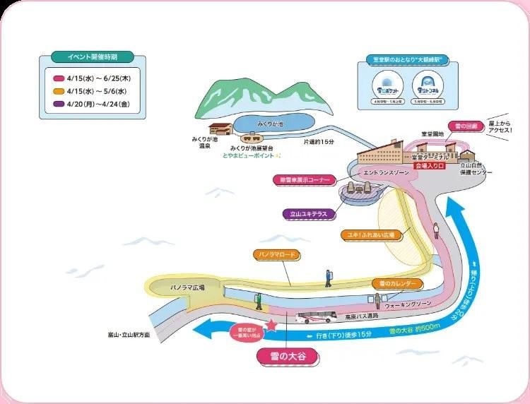 絶景“雪の大谷”2026年は高さ12m【立山黒部アルペンルート】全線開業55周年! 春だけのイベントが目白押し