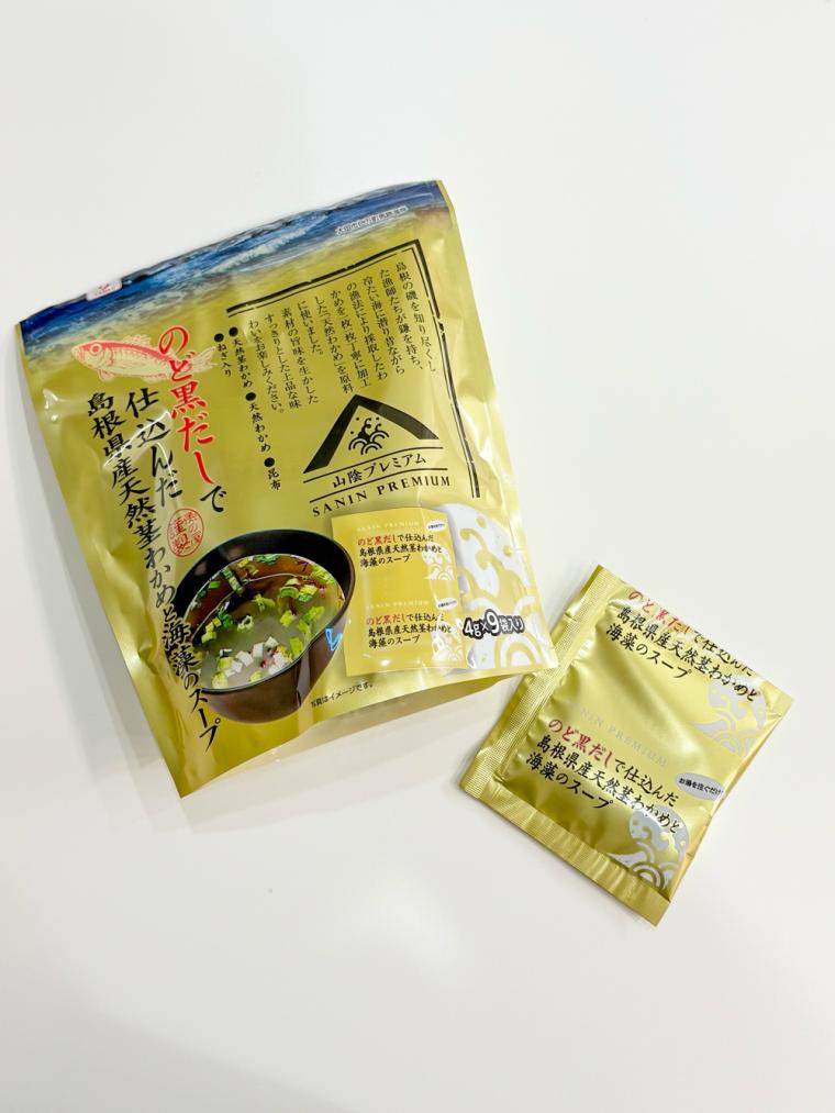 松江駅でサクッと買える！おすすめの調味料お土産 3 選！