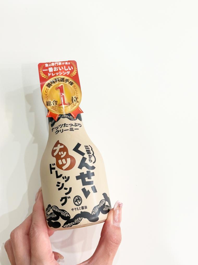 松江駅でサクッと買える！おすすめの調味料お土産 3 選！